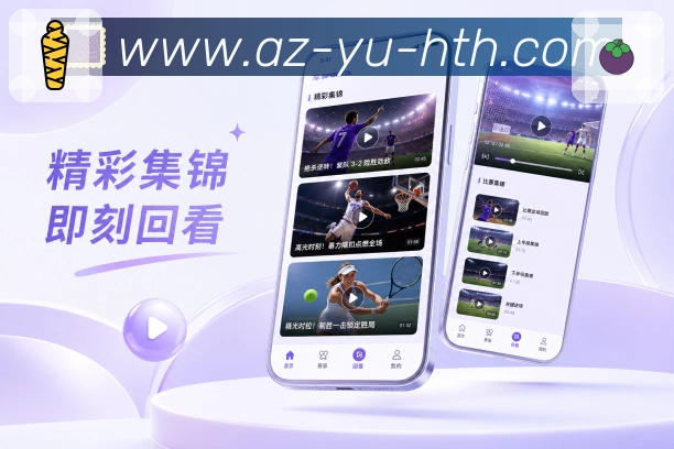 扫码下载赛事服务App