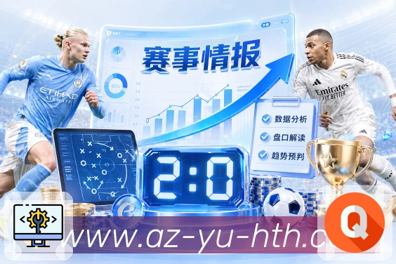 观看与互动